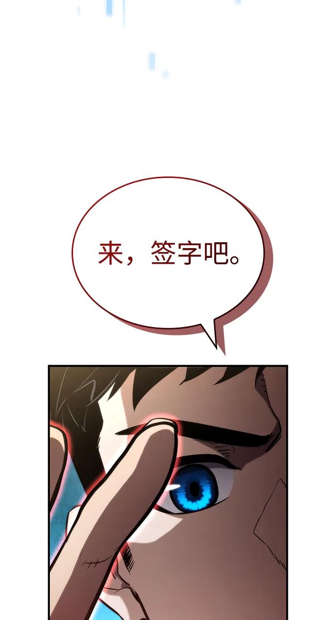 第96话-靠神级天赋无限成长-Fleecy cloud,2love/SHYATAN（第5张）