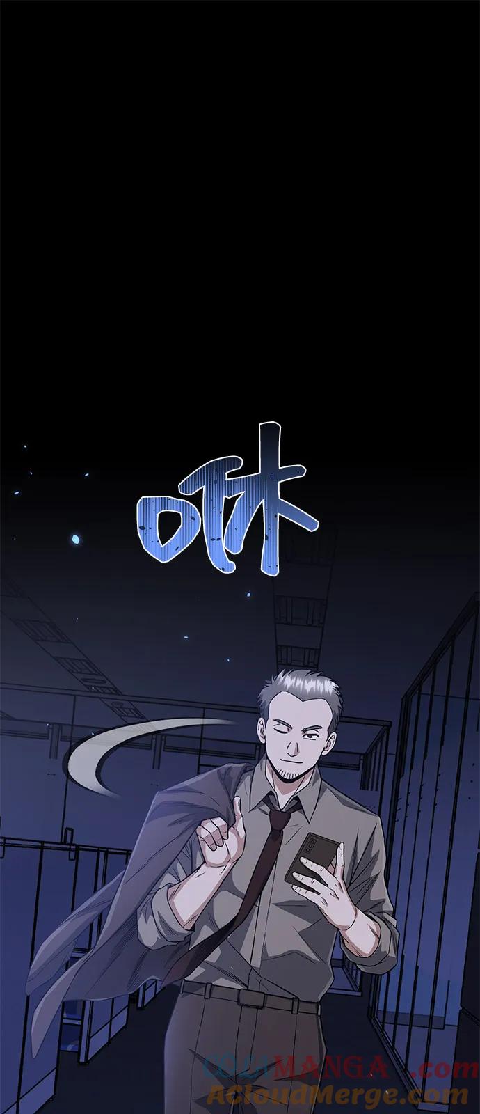 [第95话]地狱之虎-非凡的血统天才-soulpung/ZAINO,Clover（第15张）