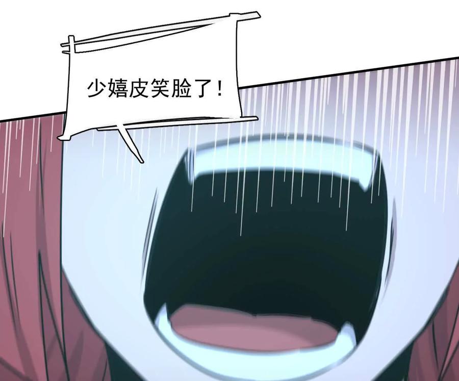 175话江思入职测试-江思先生-朝三暮四郎（第31张）