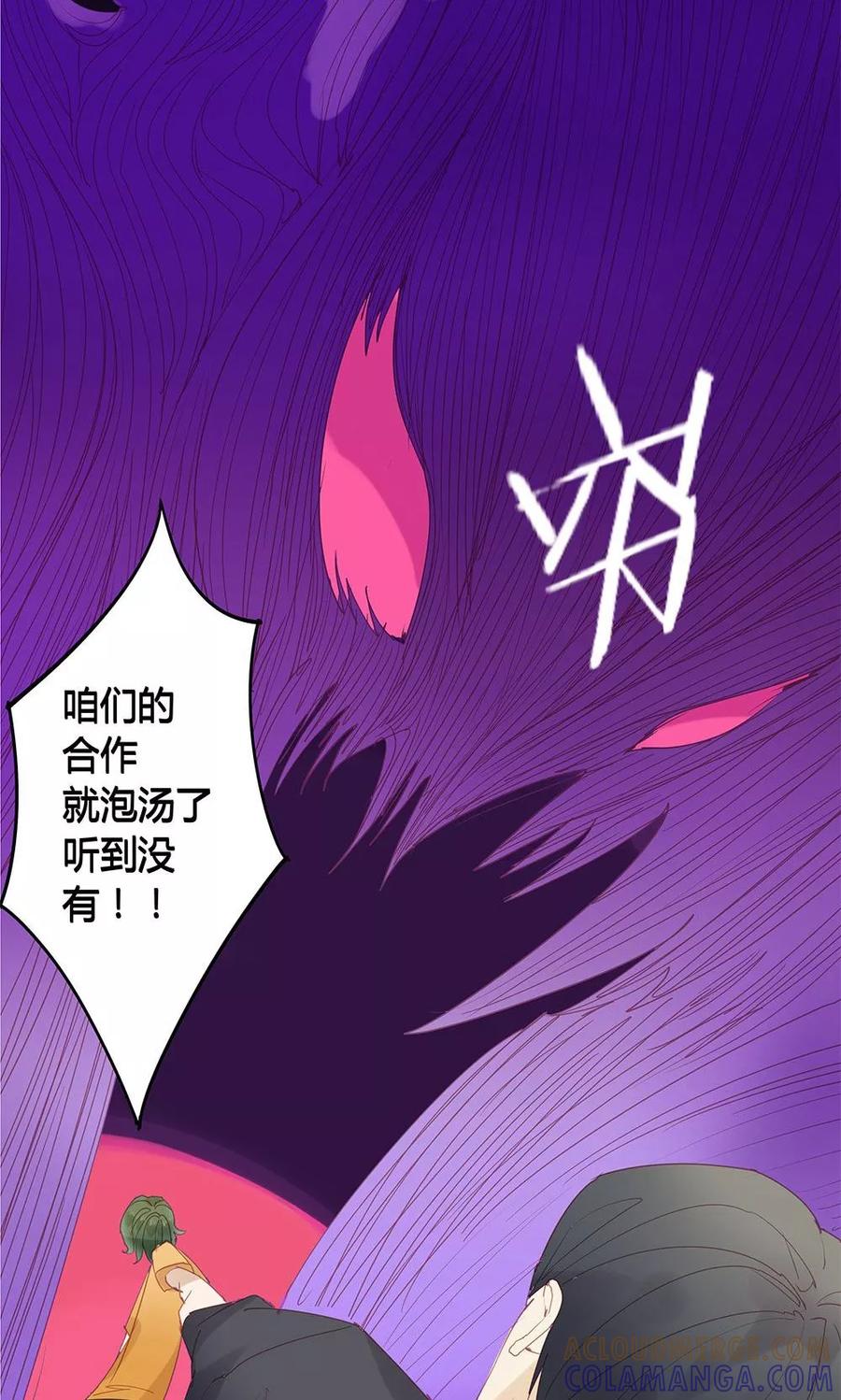 第12话-超能工作室-阿里文学（第34张）