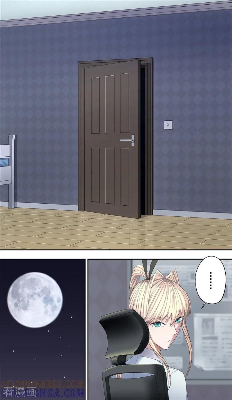 第24话彷徨-创生契约-新漫画（第11张）
