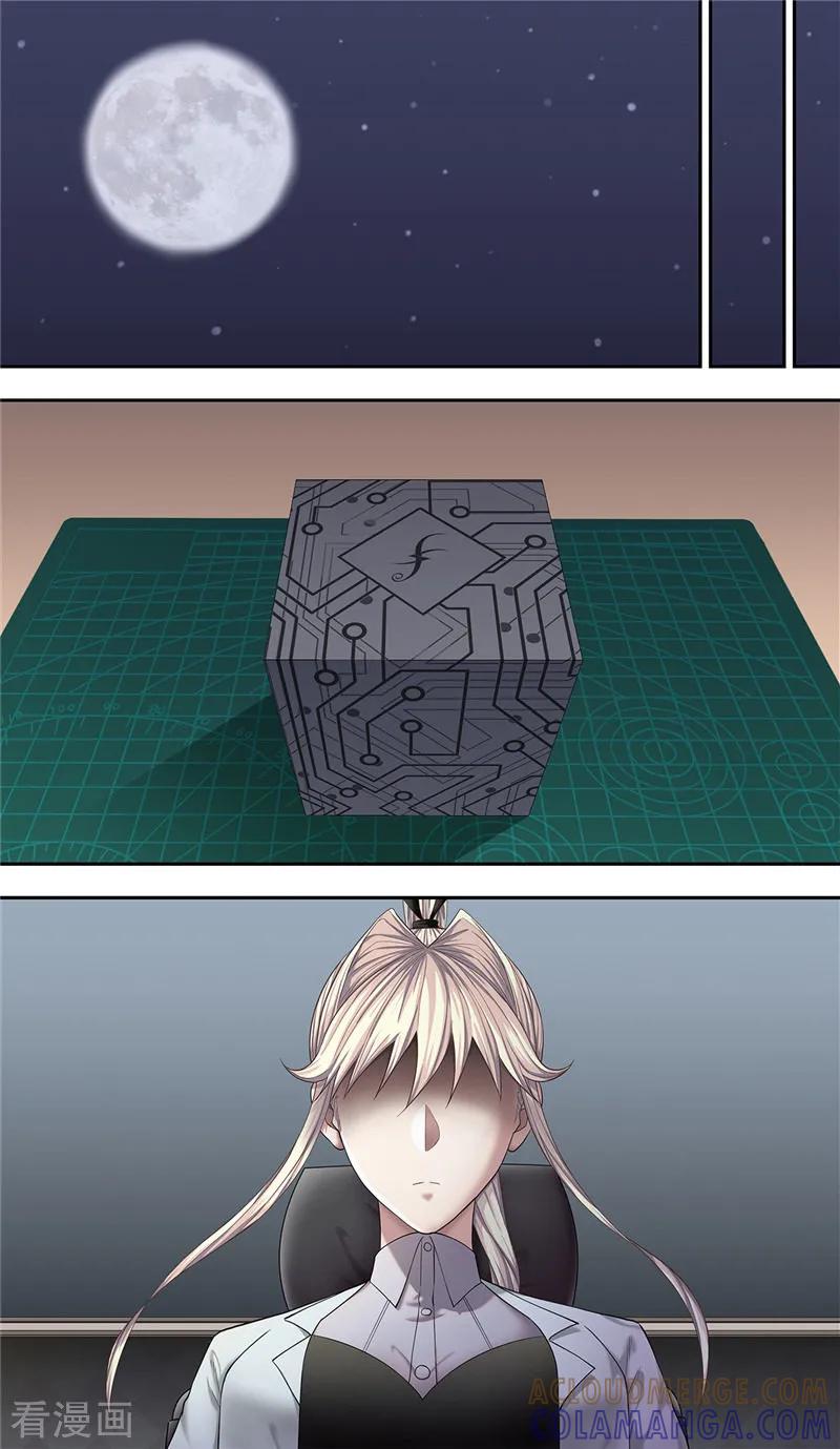 第24话彷徨-创生契约-新漫画（第9张）