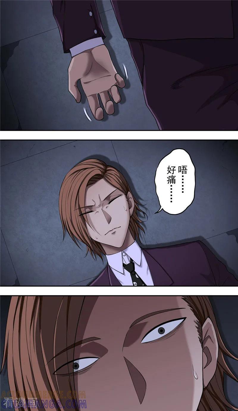 第27话伪装-创生契约-新漫画（第25张）