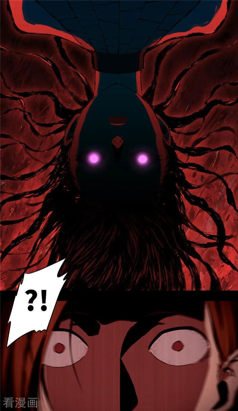 第27话伪装-创生契约-新漫画（第26张）