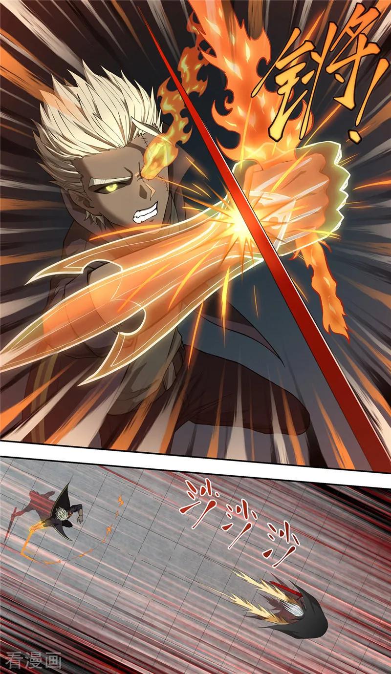 第29话1血火-创生契约-新漫画（第16张）