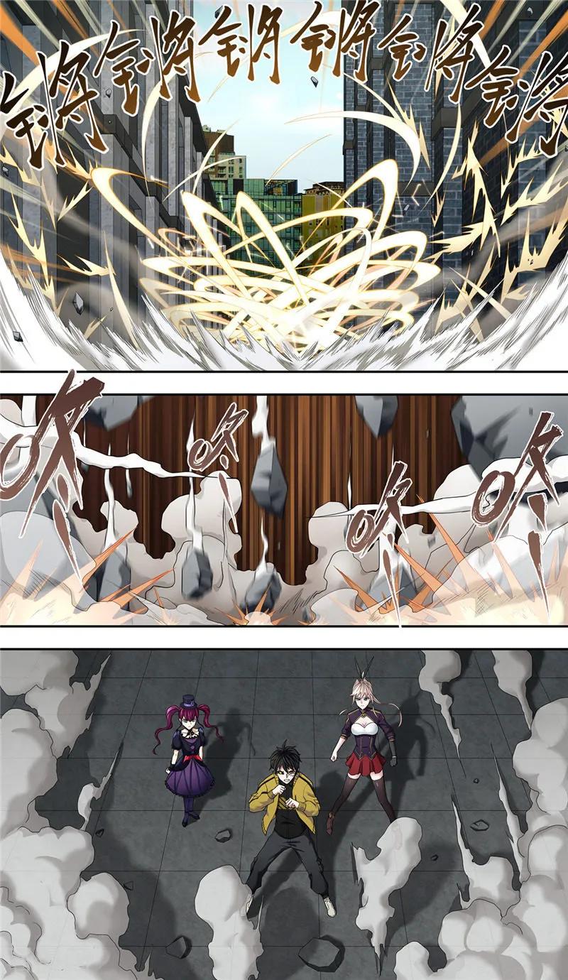 第29话1血火-创生契约-新漫画（第18张）