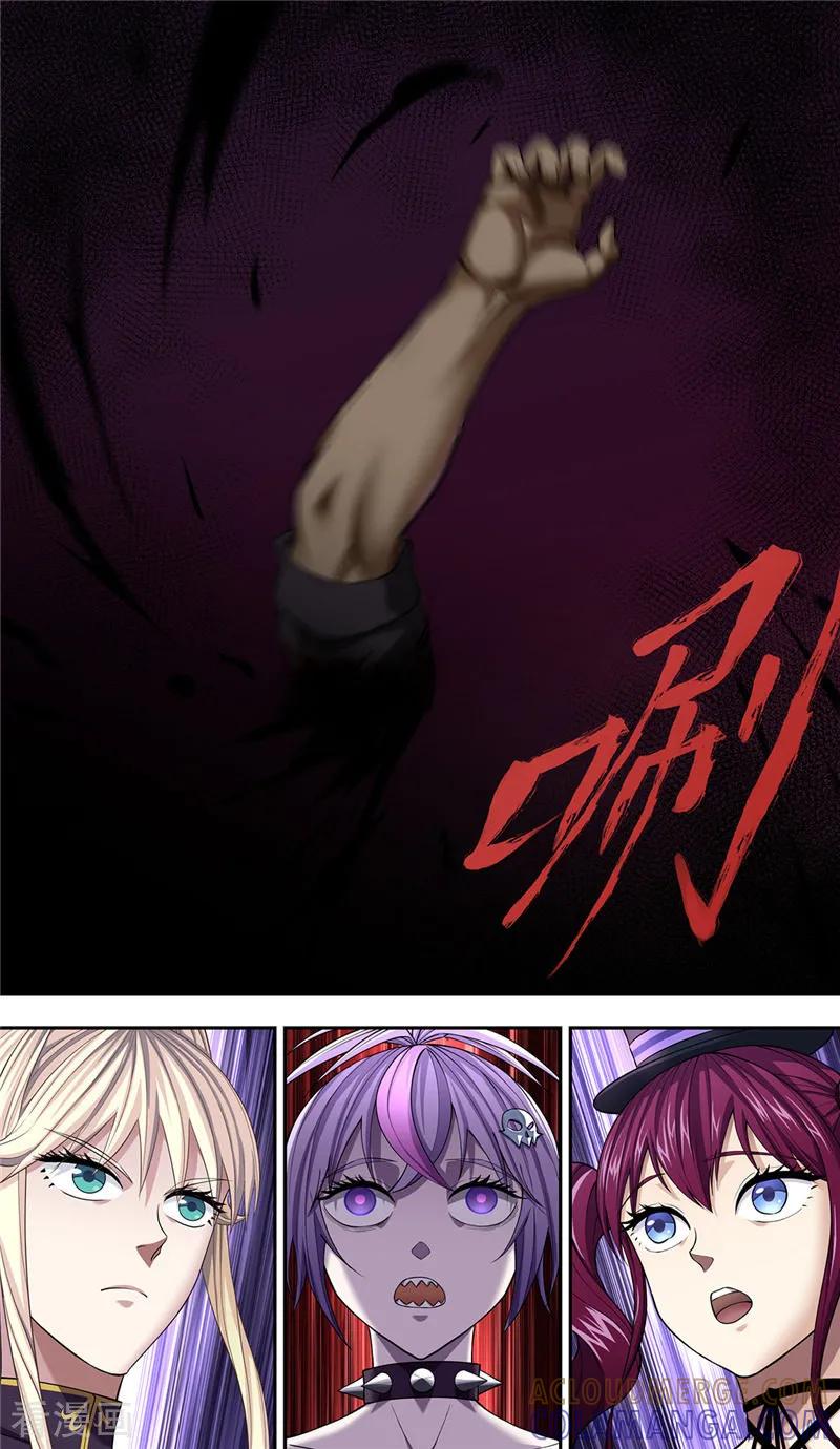 第29话2血火-创生契约-新漫画（第3张）
