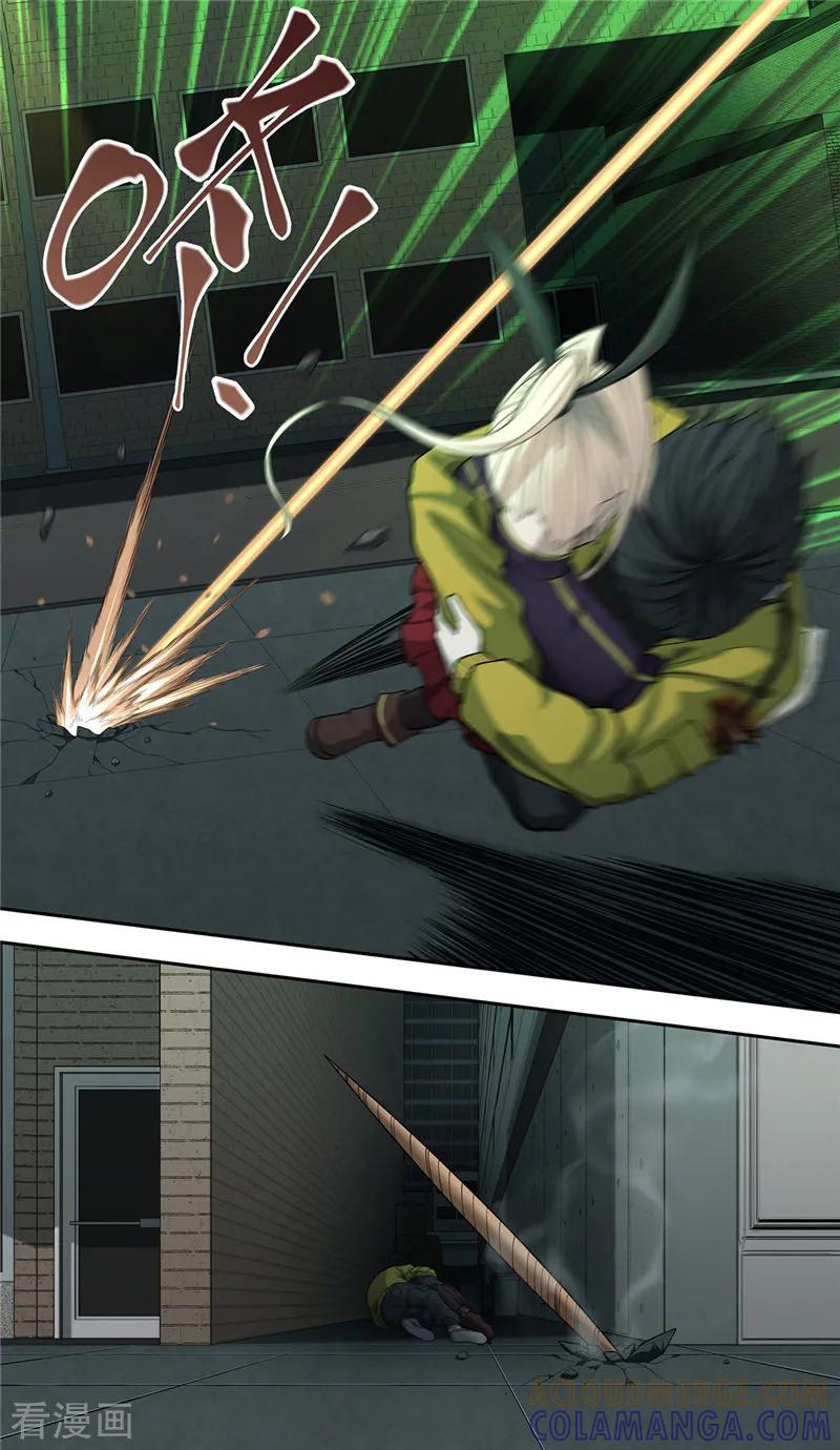 第31话追猎-创生契约-新漫画（第13张）