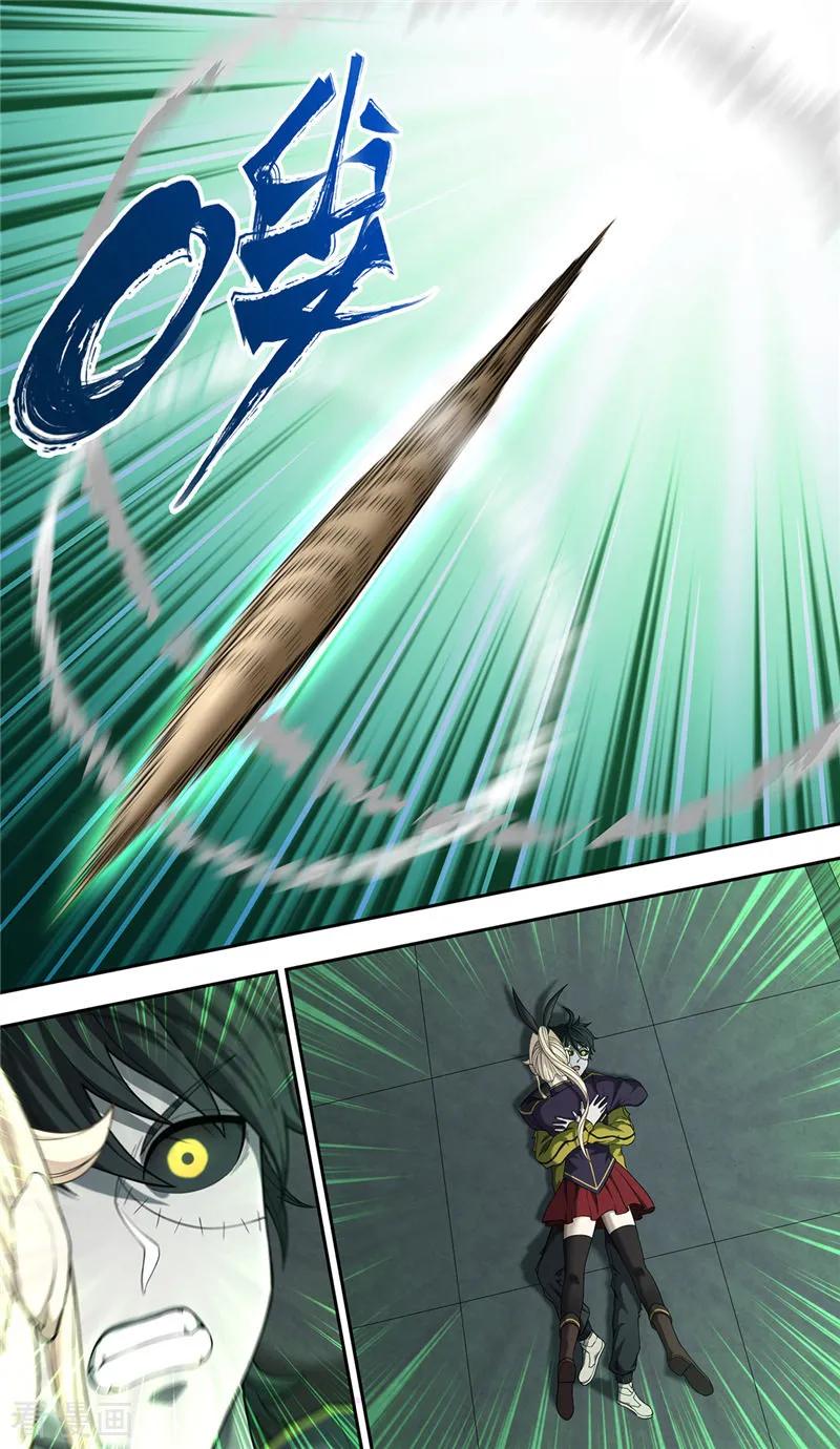 第31话追猎-创生契约-新漫画（第12张）