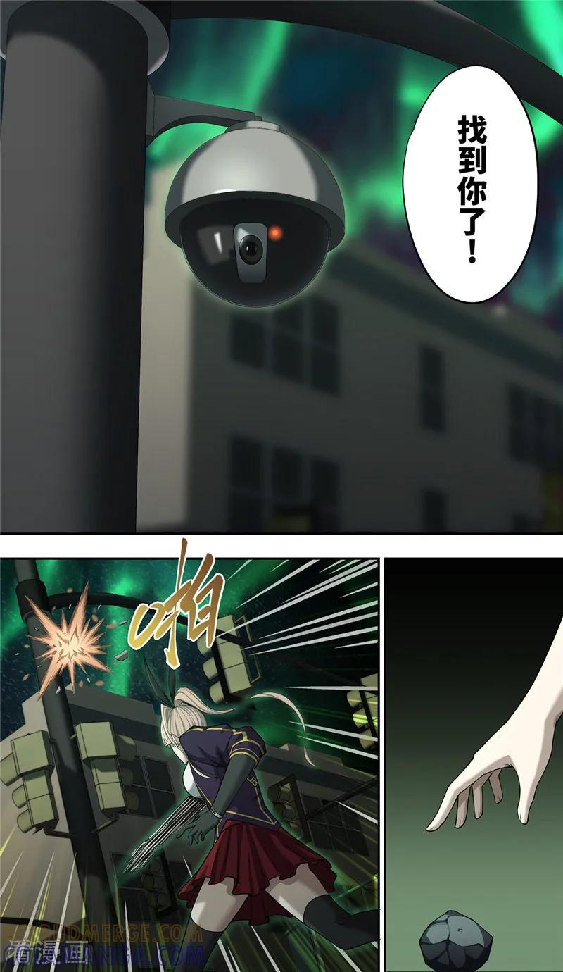 第31话追猎-创生契约-新漫画（第21张）