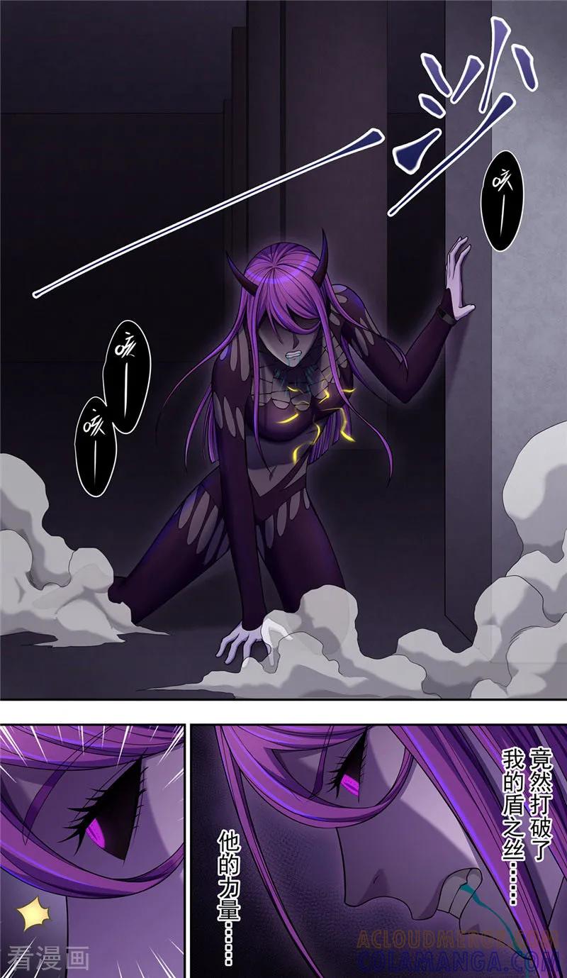 第33话蜘蛛-创生契约-新漫画（第15张）