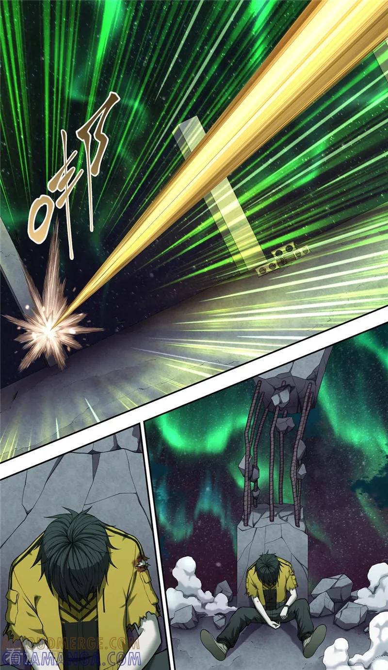 第34话弃权-创生契约-新漫画（第15张）