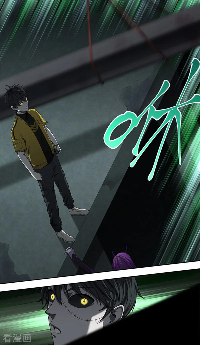 第34话弃权-创生契约-新漫画（第12张）