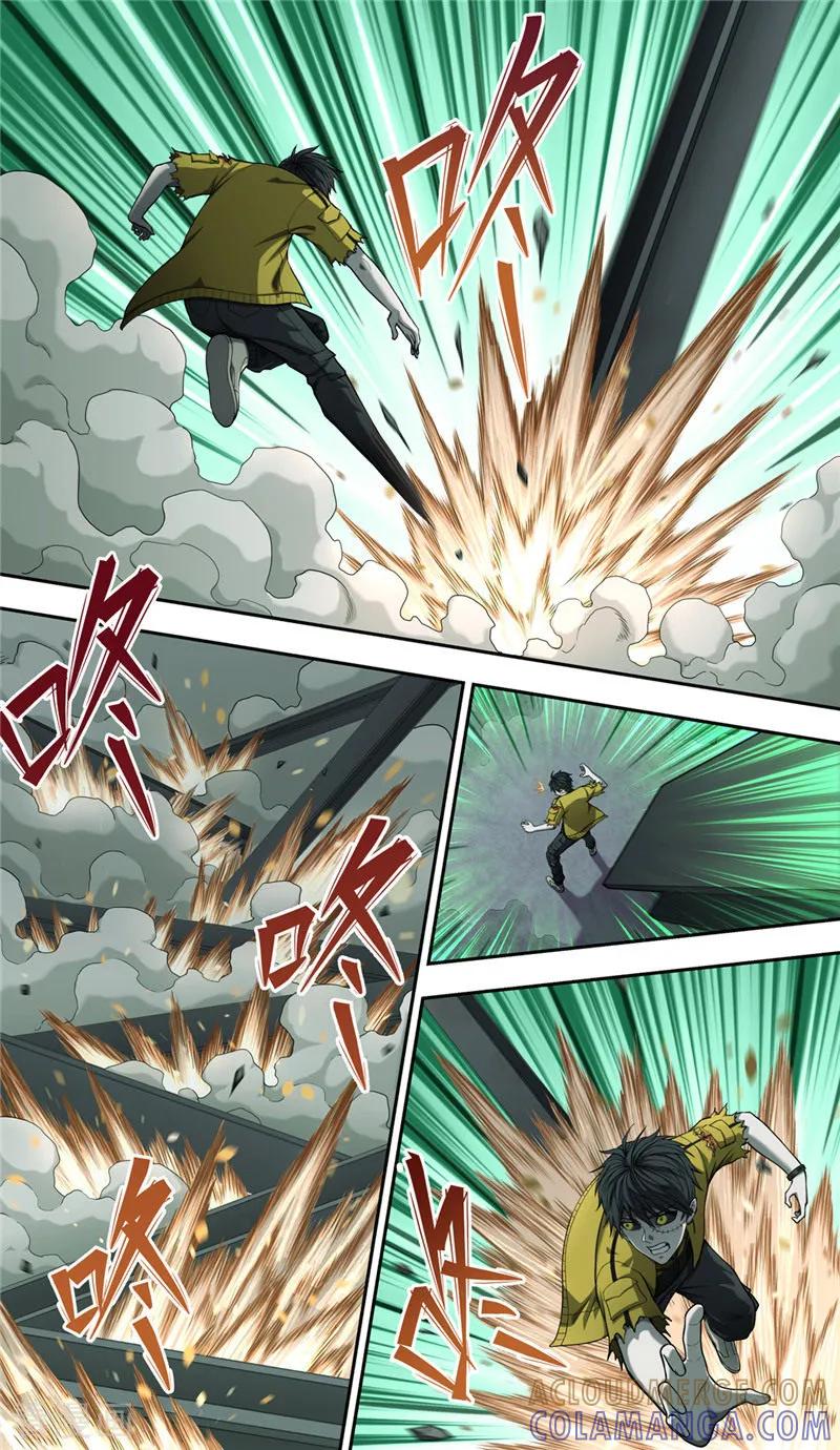 第35话骇客-创生契约-新漫画（第7张）