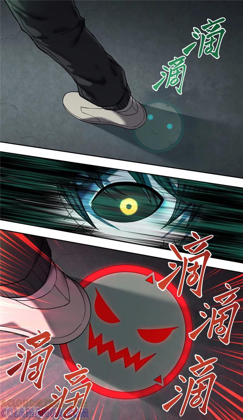 第35话骇客-创生契约-新漫画（第9张）