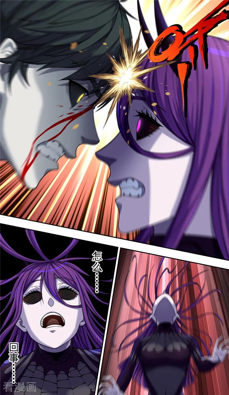 第36话枷锁-创生契约-新漫画（第12张）