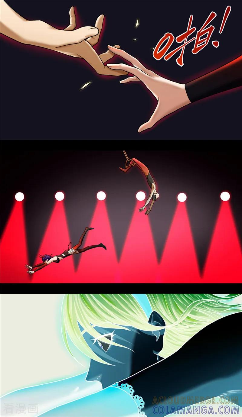 第39话守护-创生契约-新漫画（第11张）