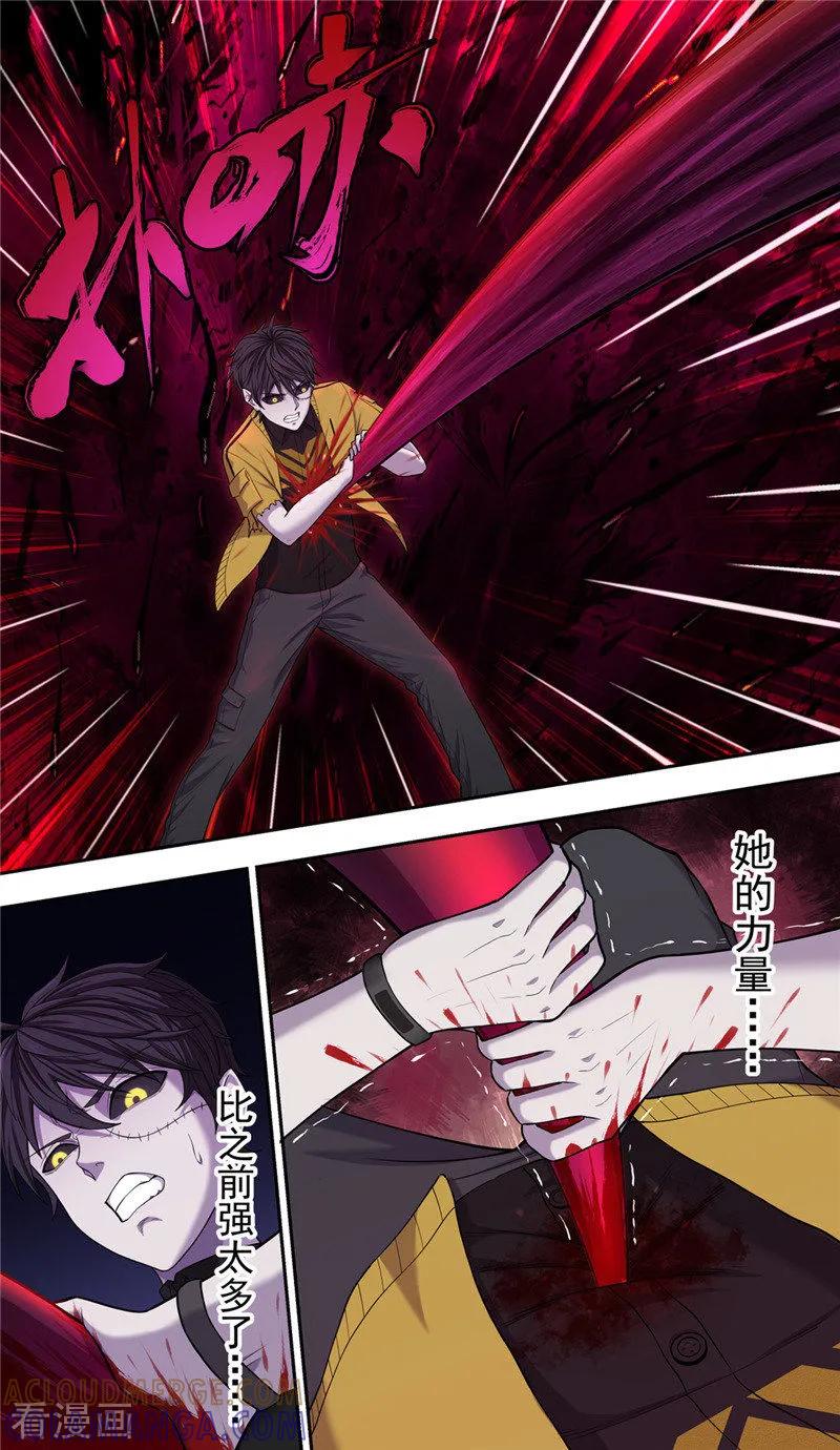 第40话1终曲-创生契约-新漫画（第3张）