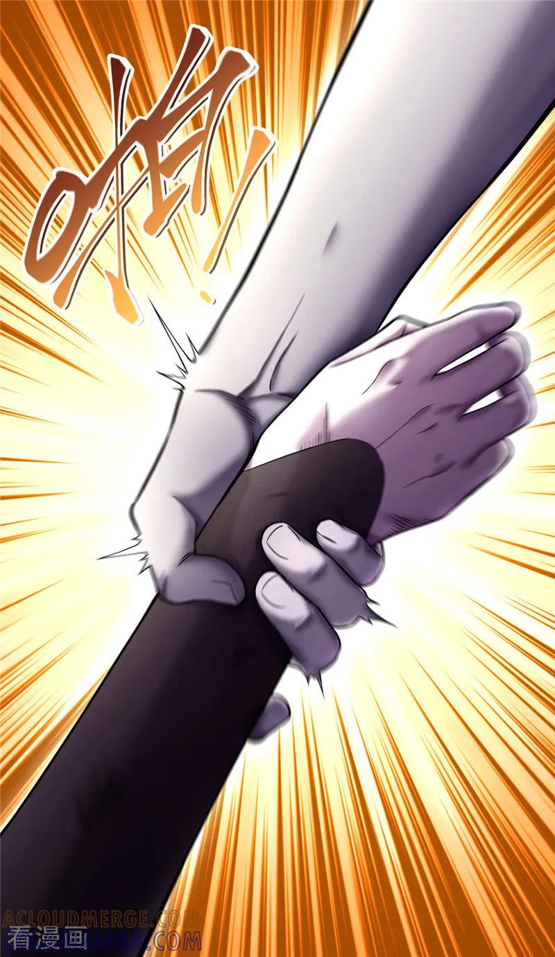 最终话终曲-创生契约-新漫画（第15张）