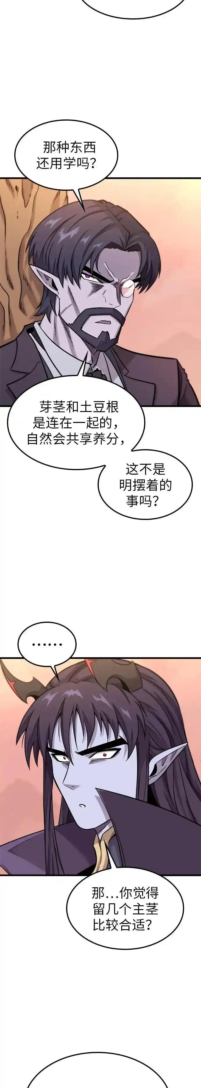 29.jpg