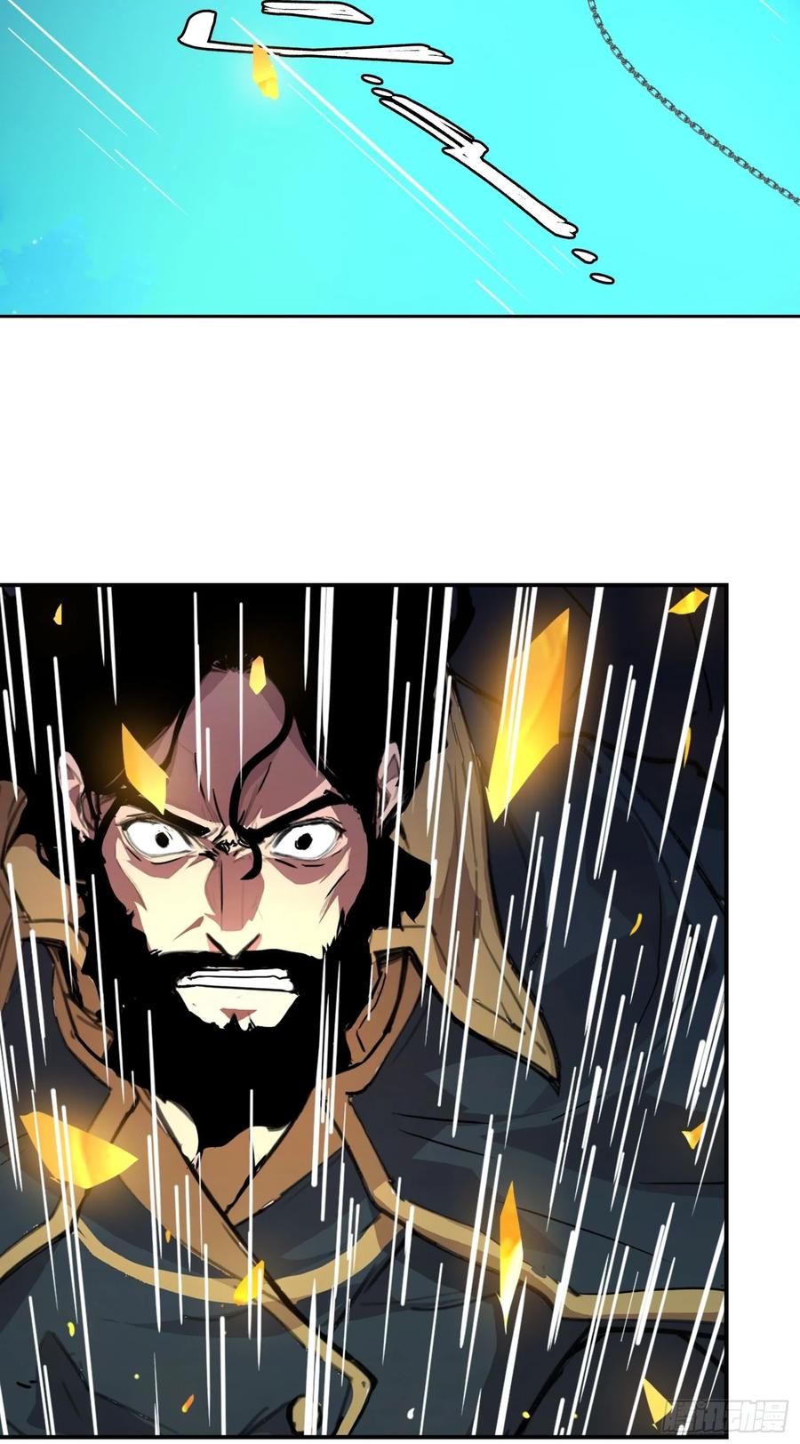 006都病了-情绪病-诈术师德德（第23张）