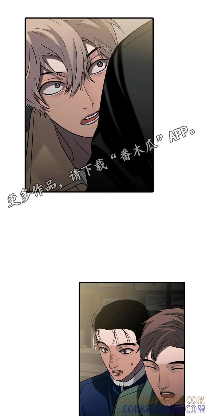 第8章：下马威-腐蚀的痛处-reimx（第5张）