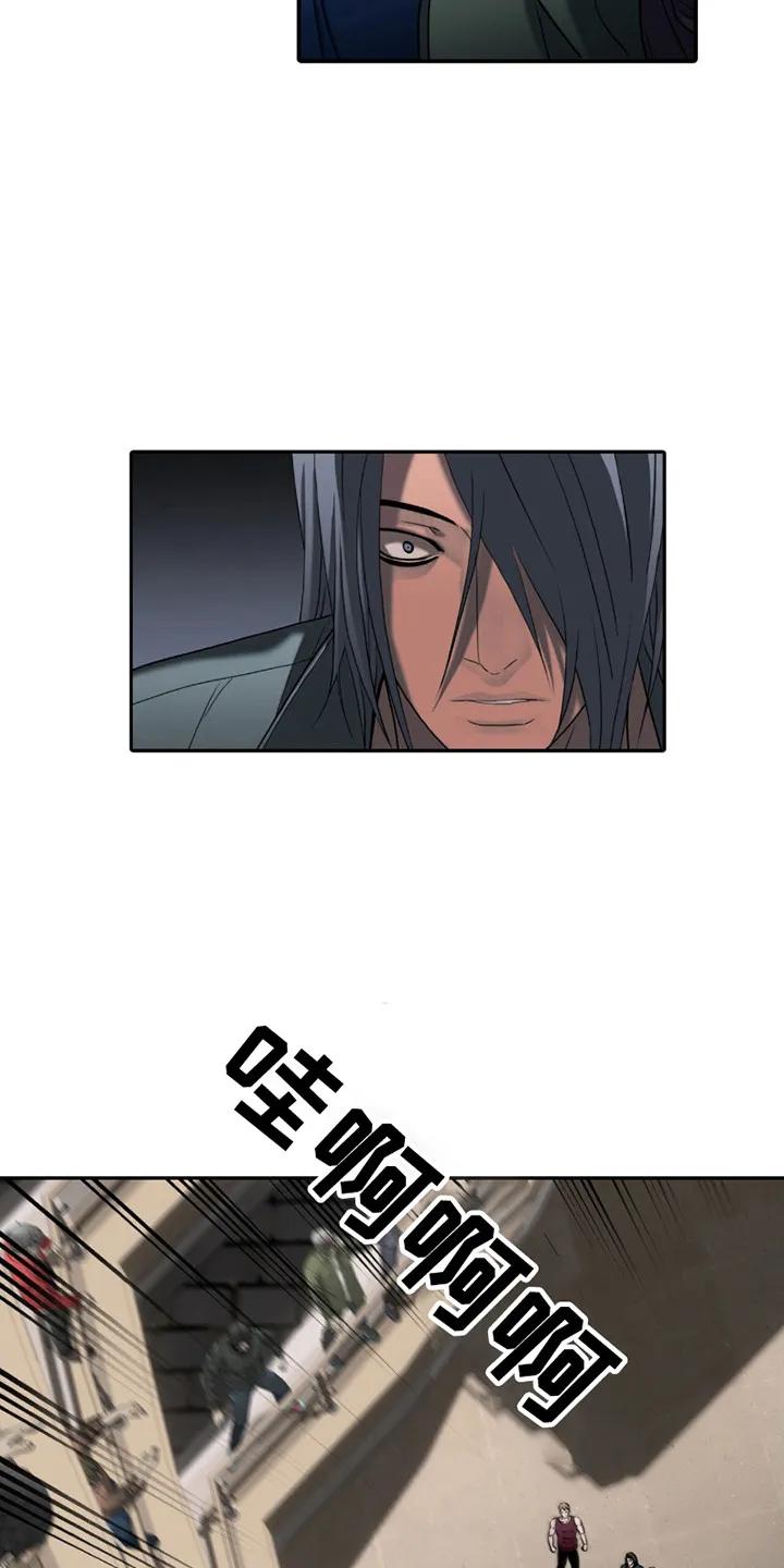 第8章：下马威-腐蚀的痛处-reimx（第6张）