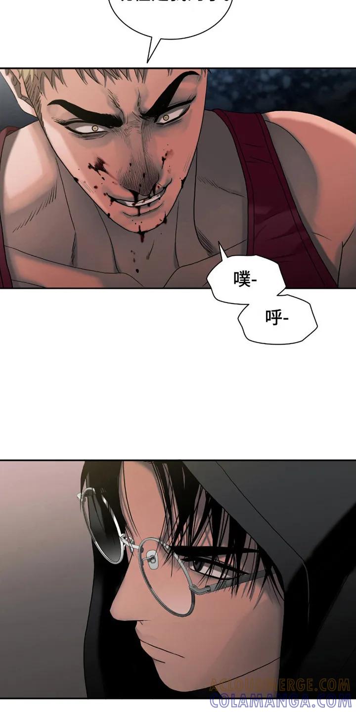 第8章：下马威-腐蚀的痛处-reimx（第9张）