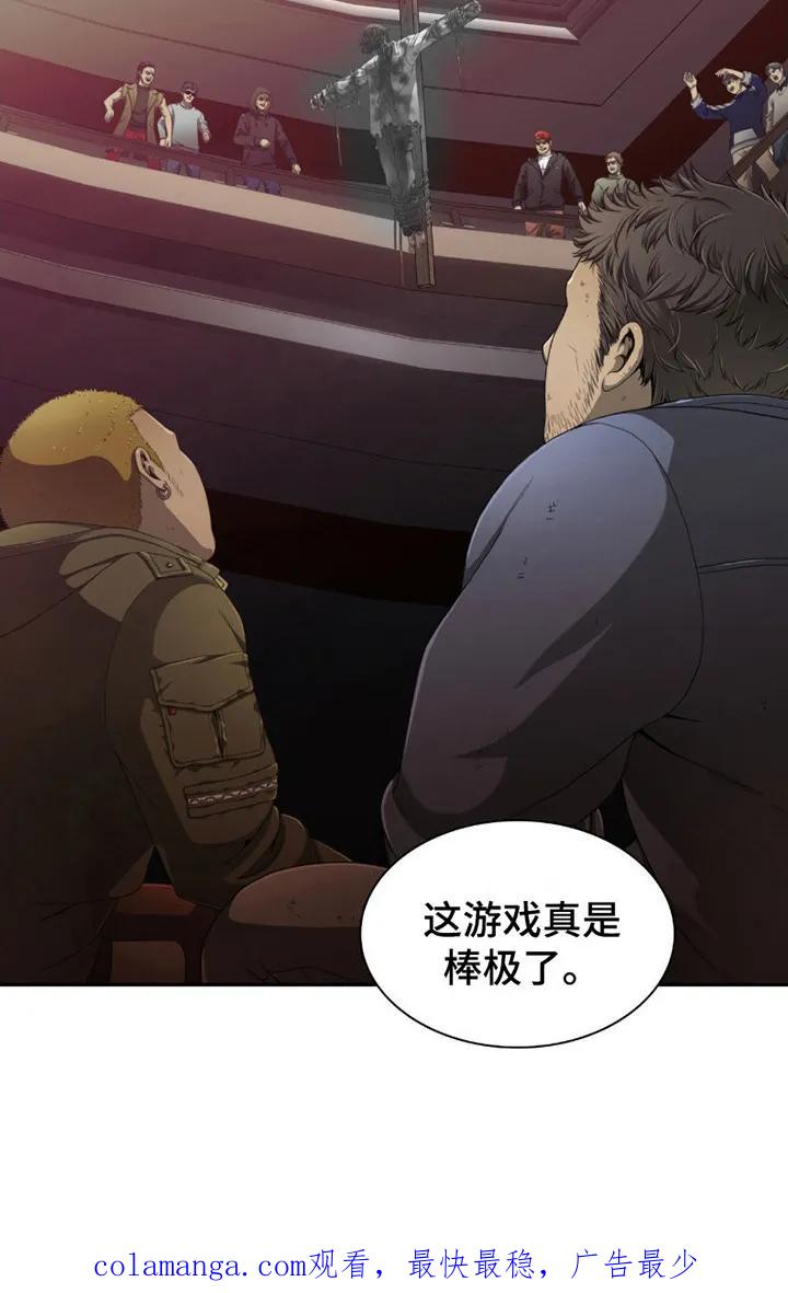 第8章：下马威-腐蚀的痛处-reimx（第18张）