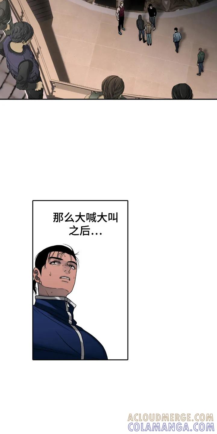 第9章：代替-腐蚀的痛处-reimx（第13张）
