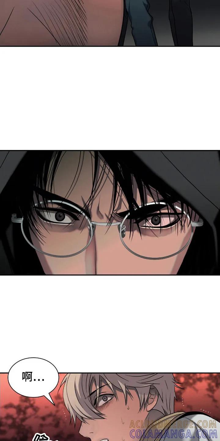 第9章：代替-腐蚀的痛处-reimx（第7张）