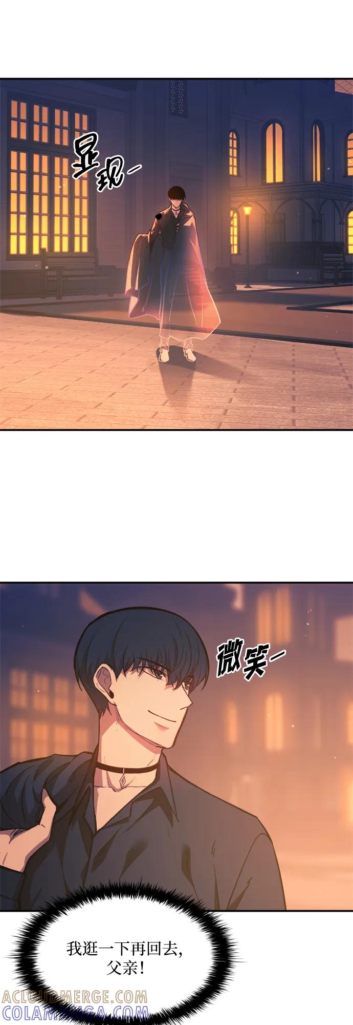 第125话-成为塔防游戏里的暴君-RyuMo/Ha Jung,Gyong（第4张）