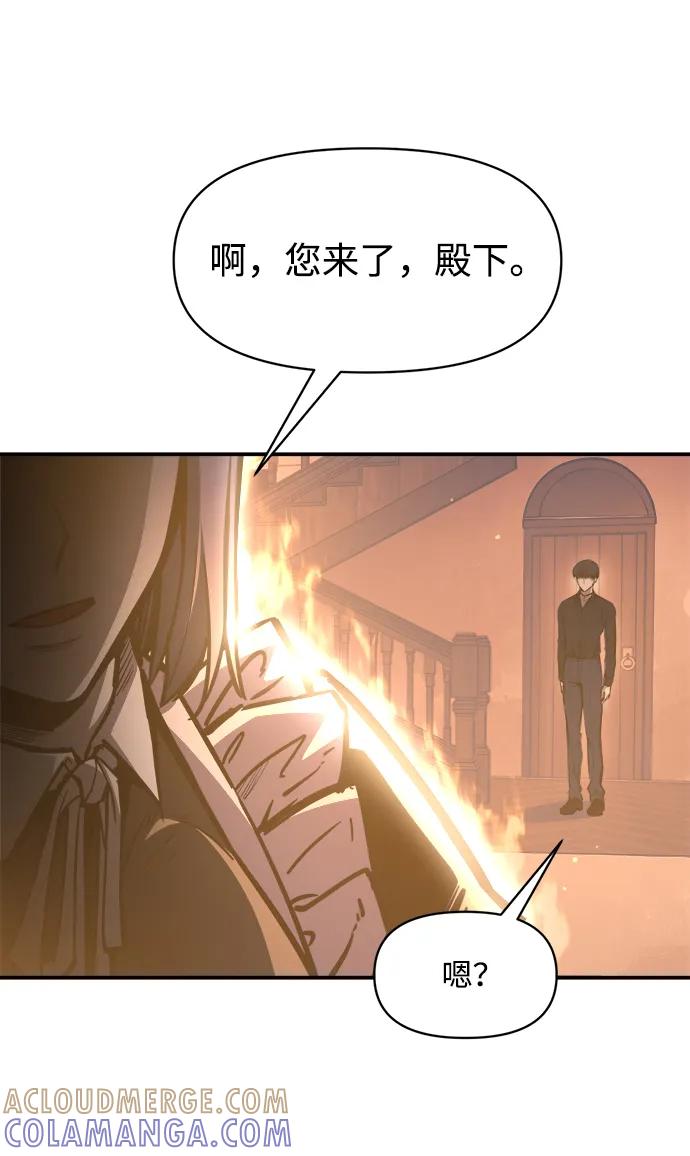 第125话-成为塔防游戏里的暴君-RyuMo/Ha Jung,Gyong（第31张）