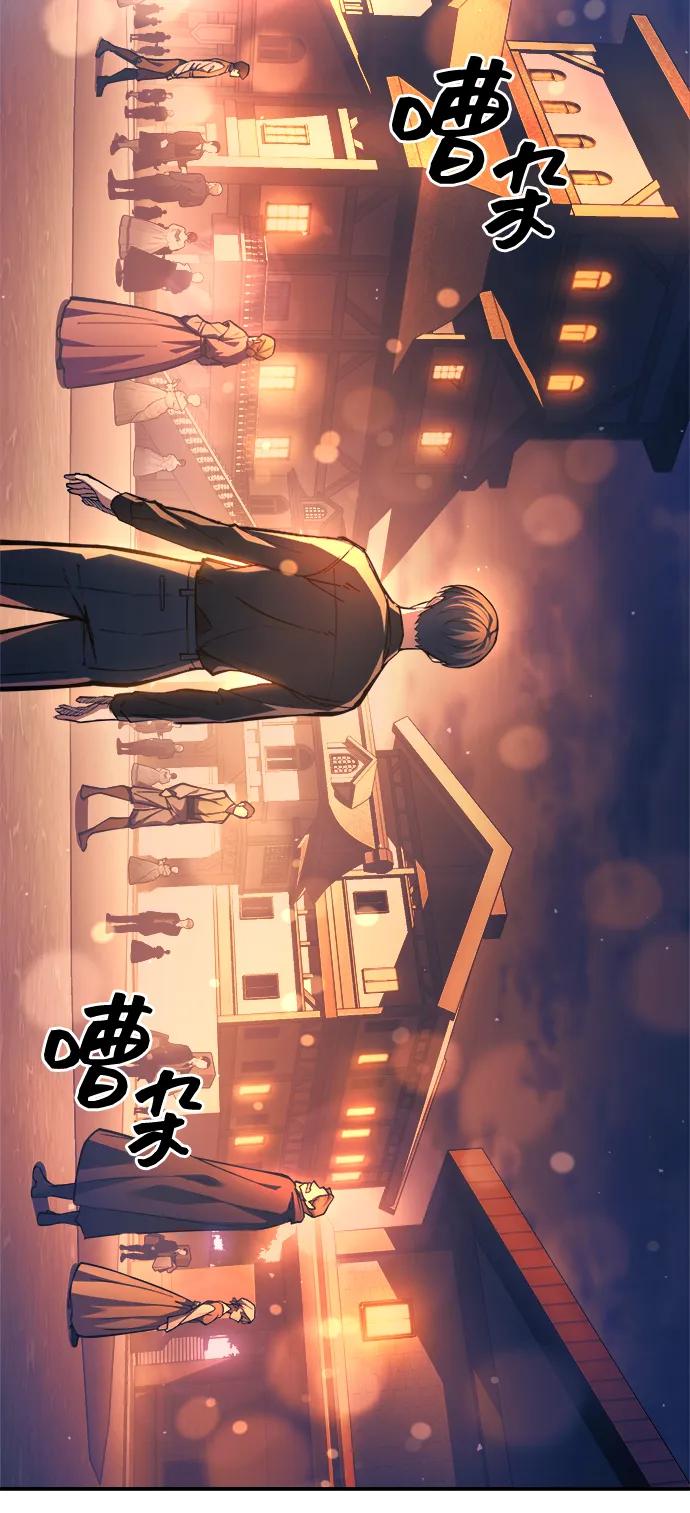 第125话-成为塔防游戏里的暴君-RyuMo/Ha Jung,Gyong（第6张）