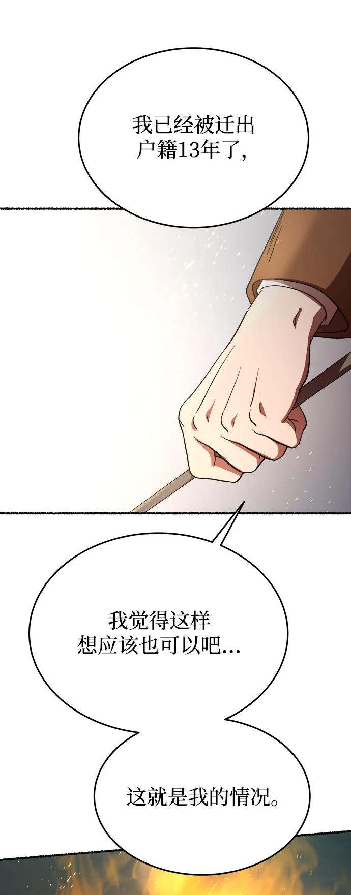 88.jpg