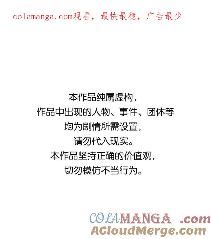 第18话-世纪末青苹果补习班-纯kki（第1张）