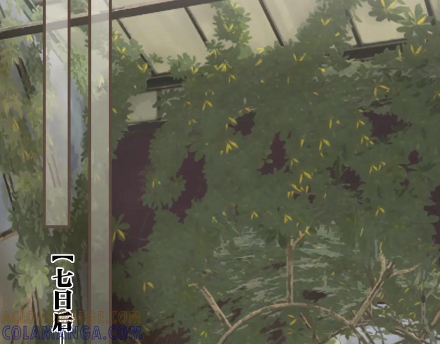 第八十八话血苁蓉-哑奴2：探花-百里君兮（主笔）+羌塘（原著）（第5张）