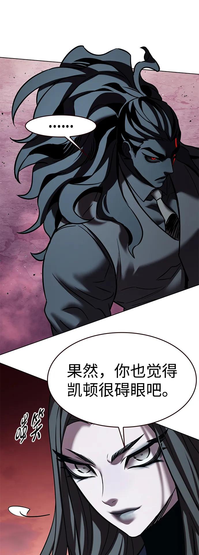 第320话-觉醒吧，铲屎官！-孙齐皓,ZHENA（第21张）