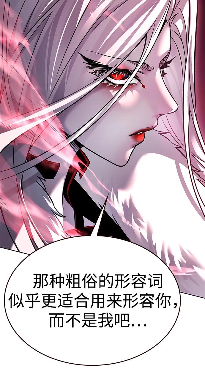 第320话-觉醒吧，铲屎官！-孙齐皓,ZHENA（第30张）