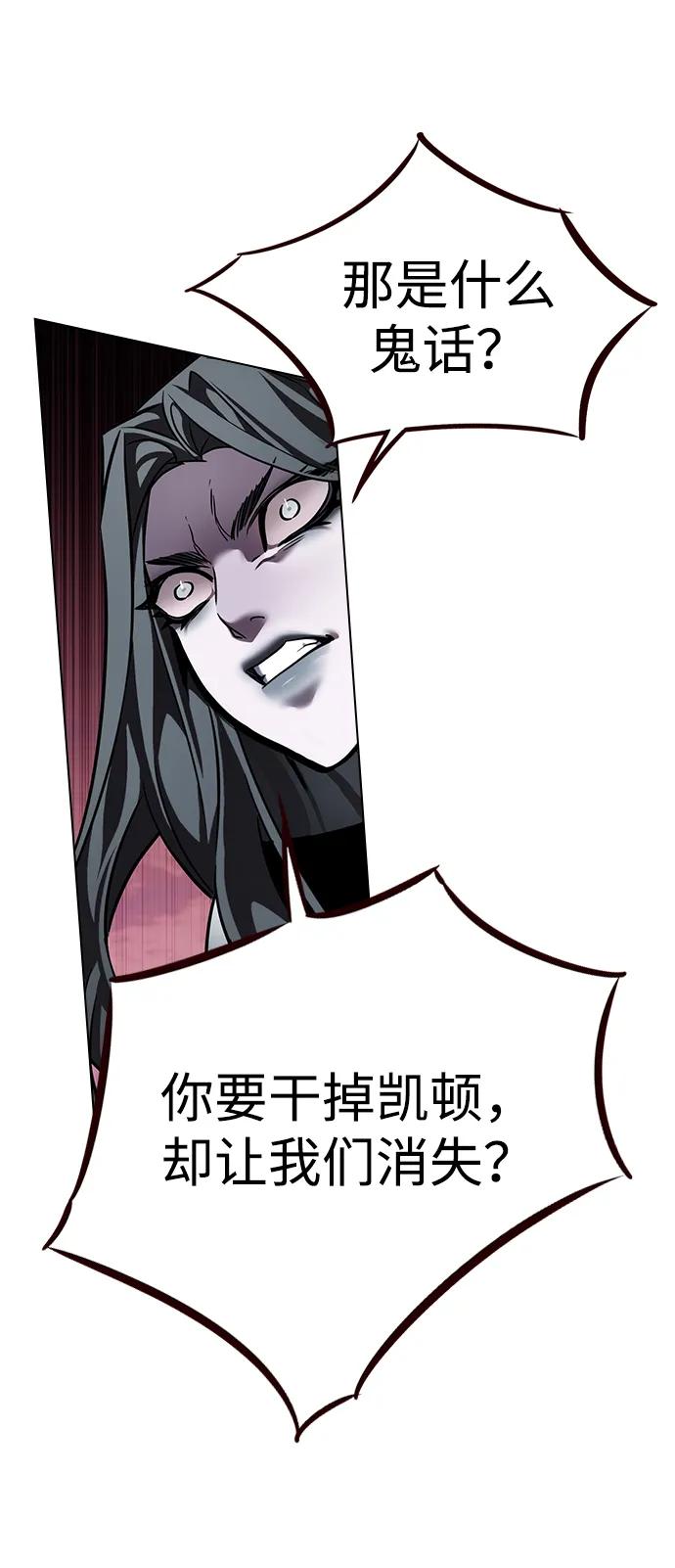 第320话-觉醒吧，铲屎官！-孙齐皓,ZHENA（第26张）