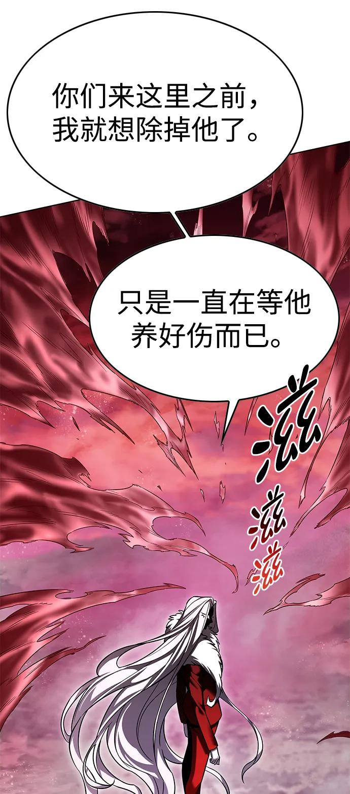 第320话-觉醒吧，铲屎官！-孙齐皓,ZHENA（第27张）