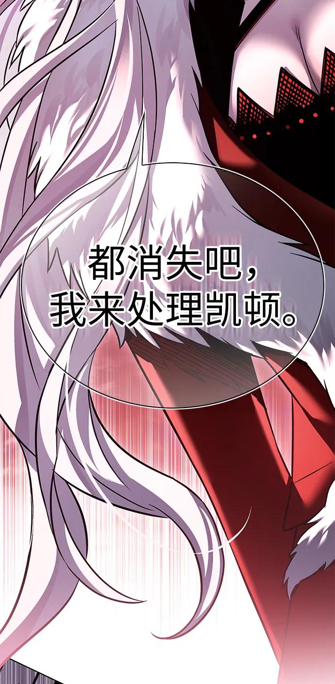 第320话-觉醒吧，铲屎官！-孙齐皓,ZHENA（第24张）