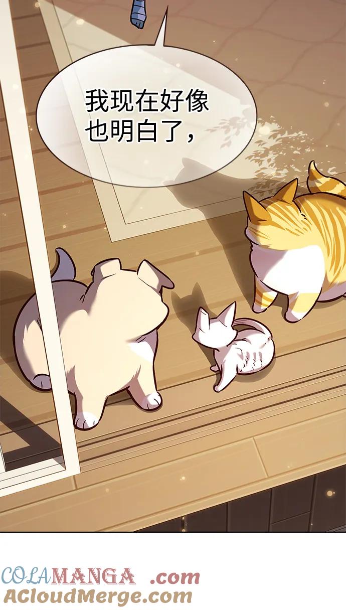 第325话-觉醒吧，铲屎官！-孙齐皓,ZHENA（第31张）