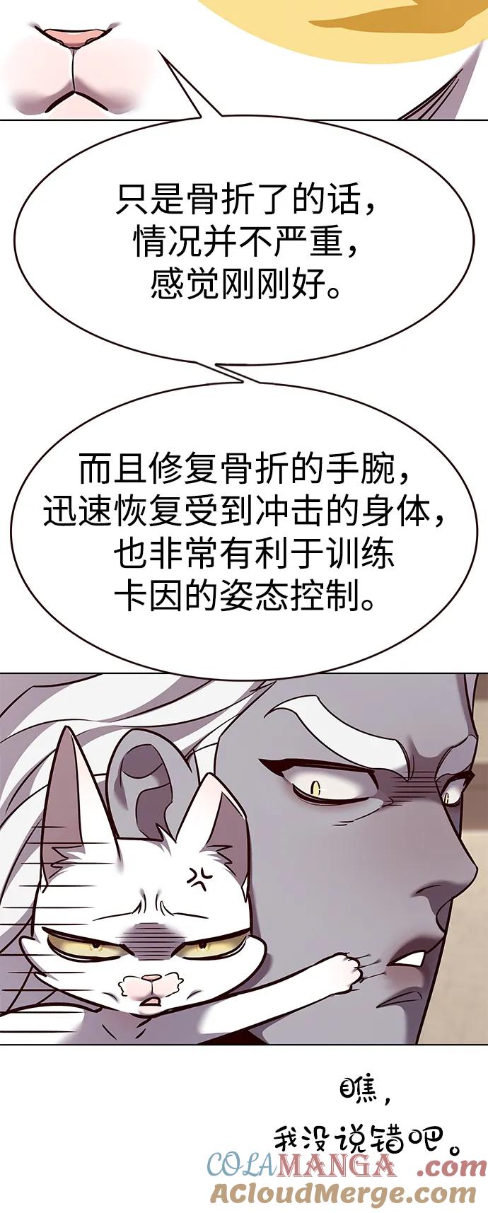 第325话-觉醒吧，铲屎官！-孙齐皓,ZHENA（第22张）