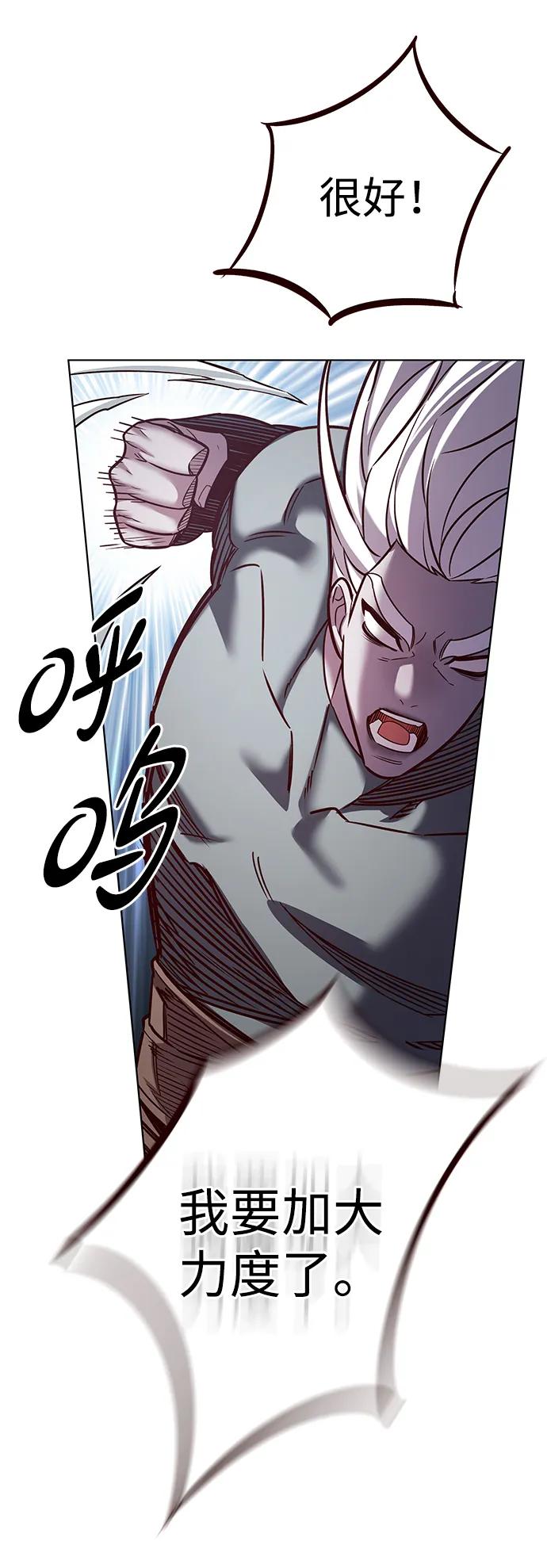 第325话-觉醒吧，铲屎官！-孙齐皓,ZHENA（第5张）