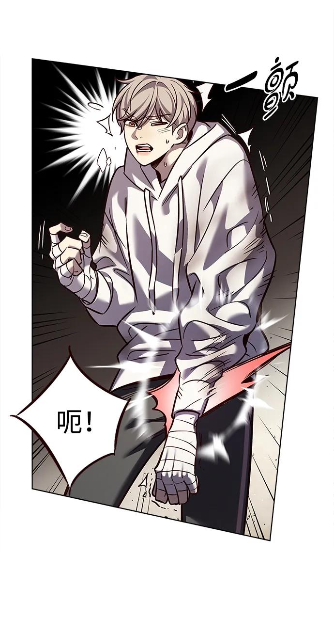 第325话-觉醒吧，铲屎官！-孙齐皓,ZHENA（第11张）