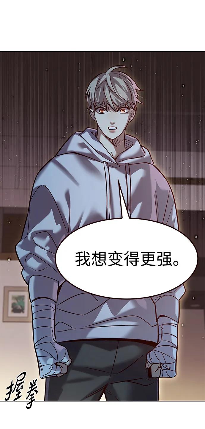 第325话-觉醒吧，铲屎官！-孙齐皓,ZHENA（第27张）