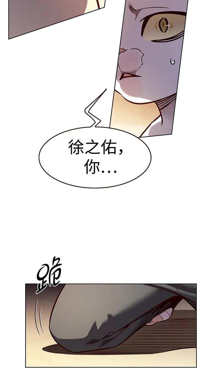 第325话-觉醒吧，铲屎官！-孙齐皓,ZHENA（第38张）
