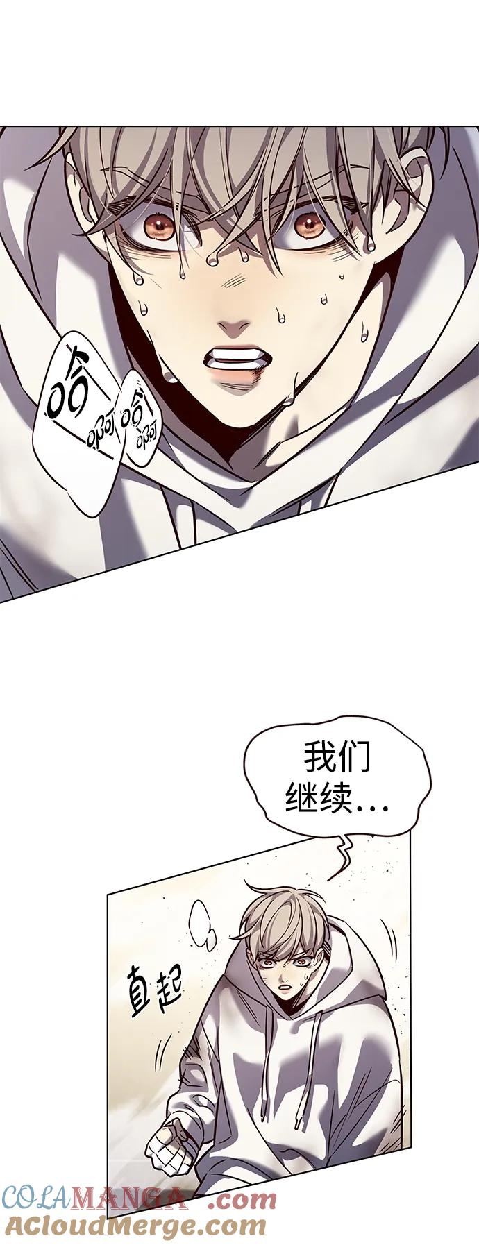 第325话-觉醒吧，铲屎官！-孙齐皓,ZHENA（第10张）
