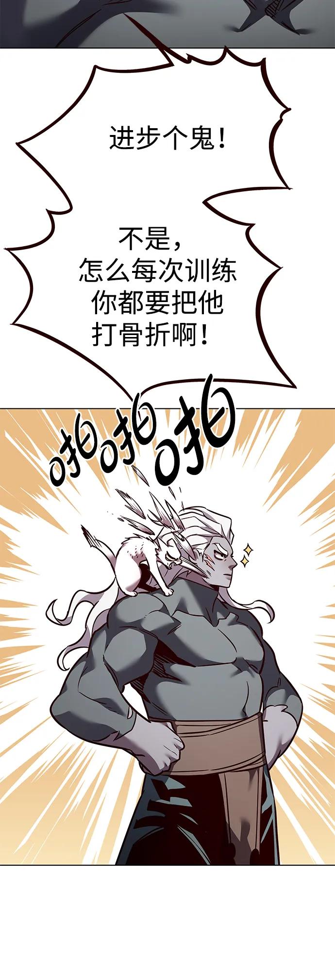 第325话-觉醒吧，铲屎官！-孙齐皓,ZHENA（第15张）